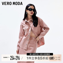 Vero Moda牛仔衬衫女2024春夏新款复古街头风宽松外套牛仔裙套装