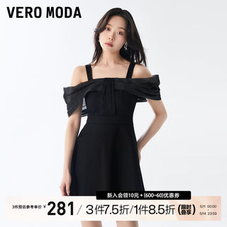 Vero Moda连衣裙2023夏季新款优雅一字肩吊带公主短裙