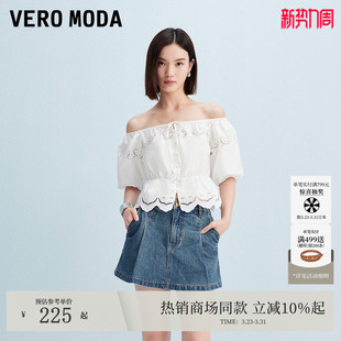 百搭325343002 女2026春夏含棉捏褶高腰裙裤 Vero Moda牛仔短裤