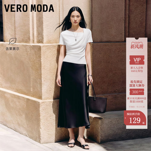 VeroModaT恤含莱赛尔不对称领口