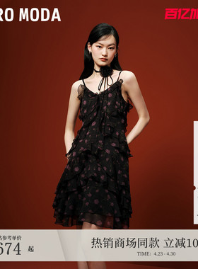 Vero Moda连衣裙秋冬千金风甜美荷叶边系带碎花吊带裙32427A040