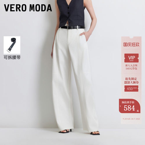 VeroModa休闲裤纯棉可拆腰带