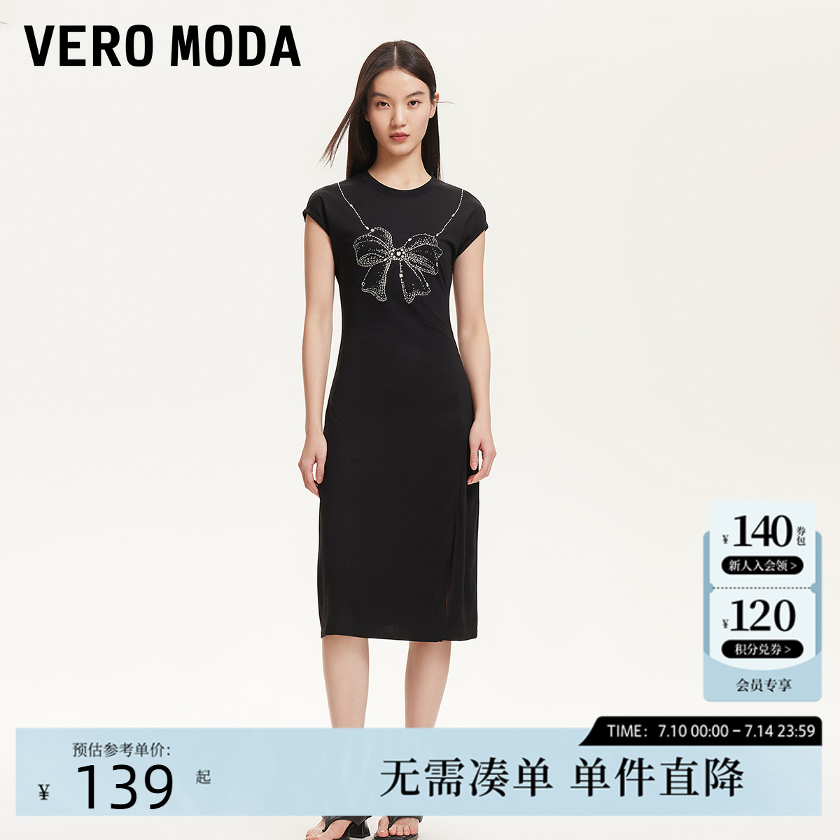 Vero Moda连衣裙2025春季新款蝴蝶结亮钻装饰短袖T恤裙