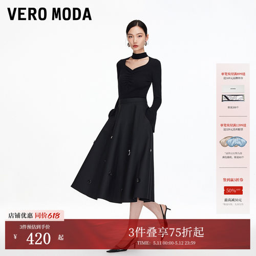 VeroModa立体珠饰半身裙