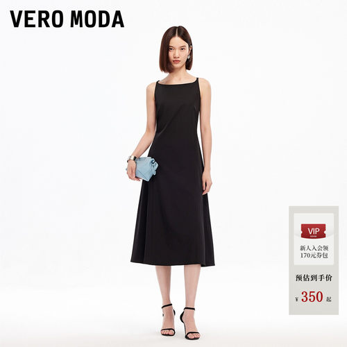VeroModa一字领收腰连衣裙