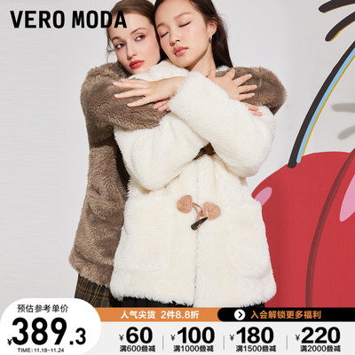 taobao agent Vero moda, retro advanced fashionable down jacket, Chanel style