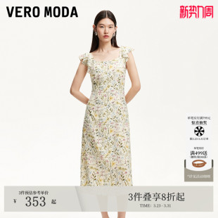 Vero 荷叶边花卉印花收腰长裙32527A027 Moda连衣裙夏季