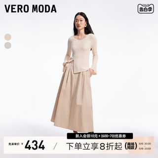 Vero Moda半身裙2024春夏新款休闲百搭文艺气质纯色伞裙长裙