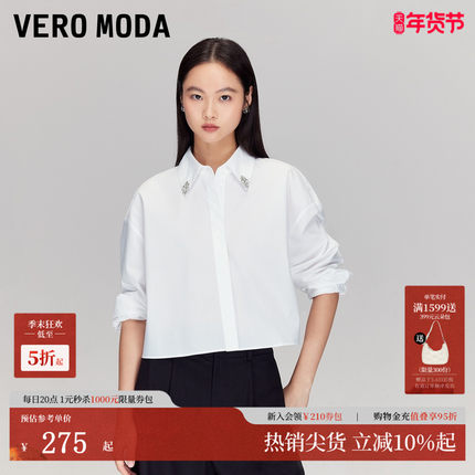 Vero Moda衬衫女2025秋季新款含棉正肩水钻隐形纽扣衬衫325305037