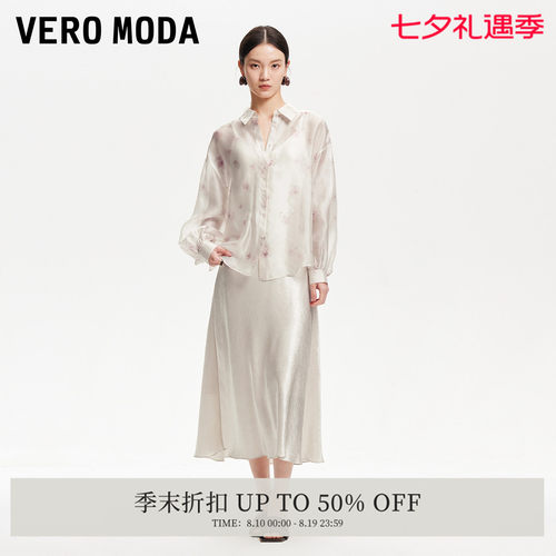 VeroModa套装气质印花连衣裙女