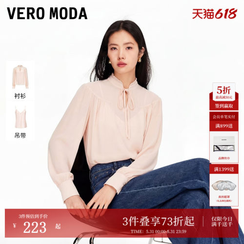 VeroModa含内搭领口系带衬衫