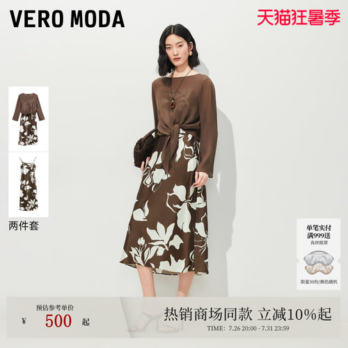 VeroModa连衣裙飘带植物印花