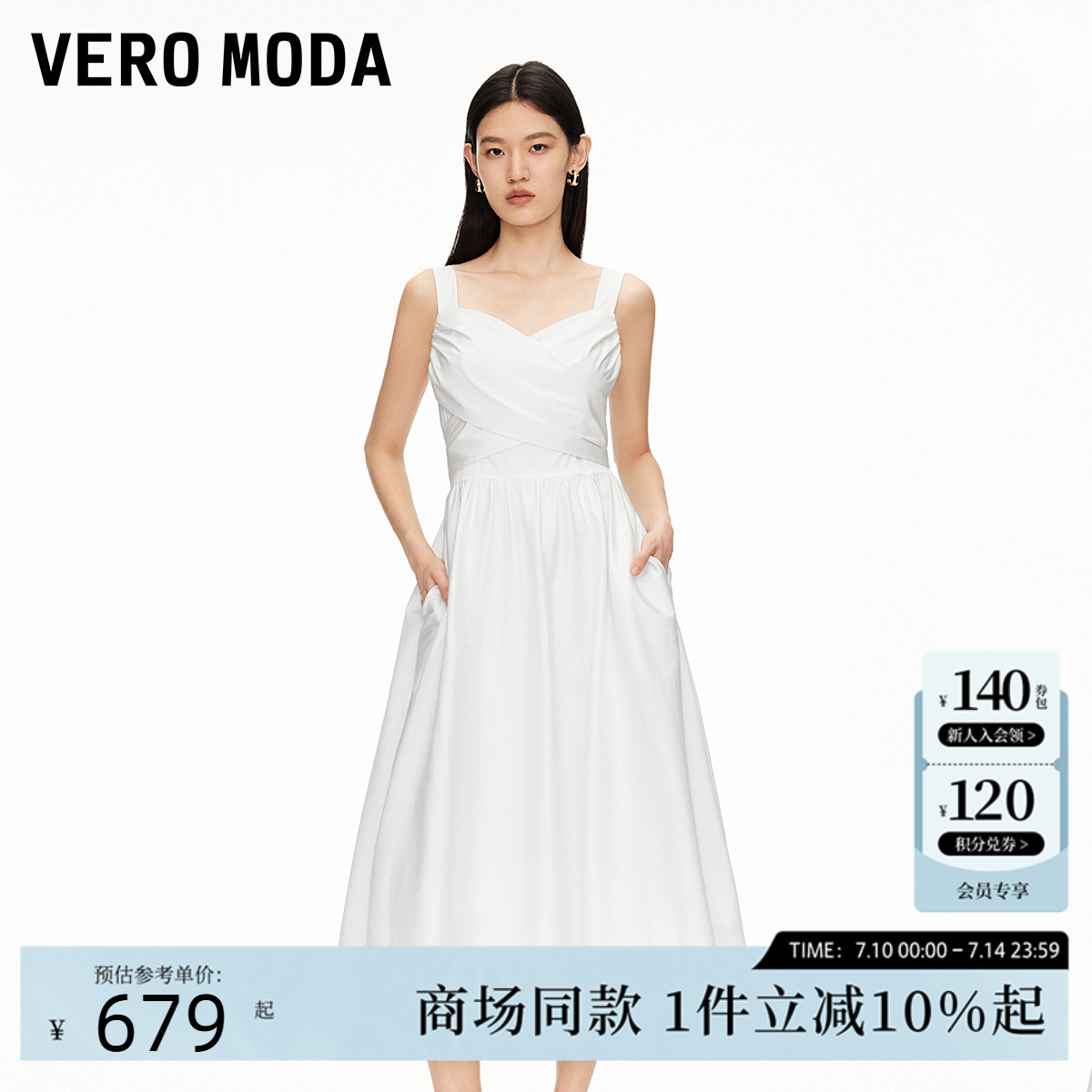 【超模同款】Vero Moda连衣裙2025夏新款蝴蝶结花苞裙3