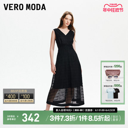 Vero Moda连衣裙2024春夏新款复古优雅无袖宽松高腰显瘦小黑裙