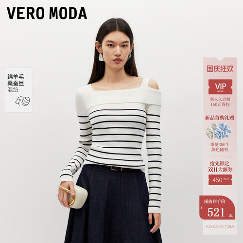VeroModa针织衫含绵羊毛