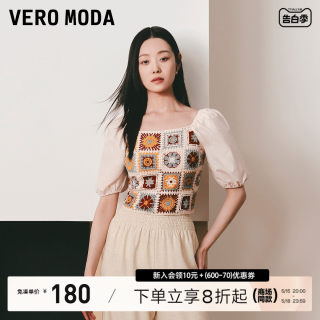 Vero ModaT恤女2023春夏新款泡泡袖复古针织拼接方领优雅气质上衣