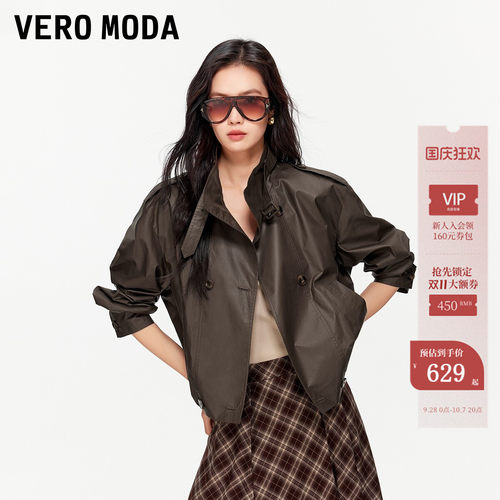 VeroModa纯棉双排扣夹克