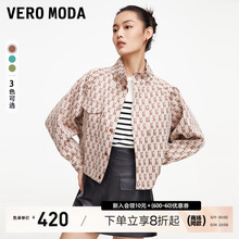 Vero Moda夹克外套女2024春夏新款H版型高领设计气质美拉德穿搭