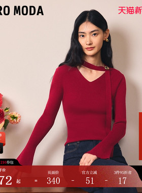 Vero Moda针织衫2026春季新款含绵羊毛微喇袖织带修身325424002