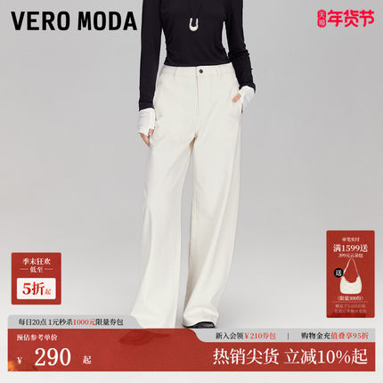 Vero Moda牛仔裤2025秋季新款含棉宽松纯色显瘦香蕉裤325332011