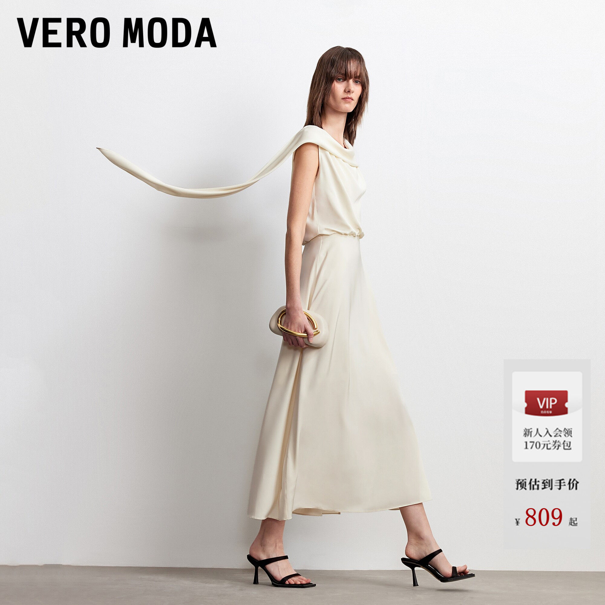 Vero Moda连衣裙2026夏季新款荡领飘带垂感收腰A字裙3