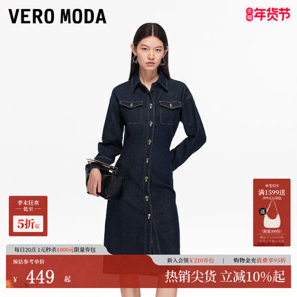 Vero Moda连衣裙2025秋冬新款含棉可拆领口袖口牛仔裙通勤百搭
