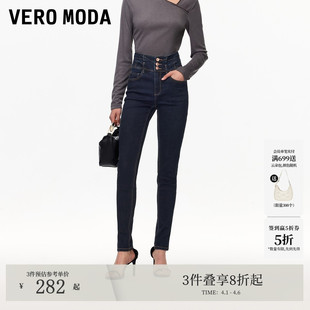 新款 2026春季 Moda牛仔裤 修身 显瘦通勤韩式 高腰宽腰头小脚裤 Vero