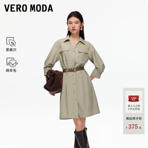 VeroModa纯色百搭连衣裙