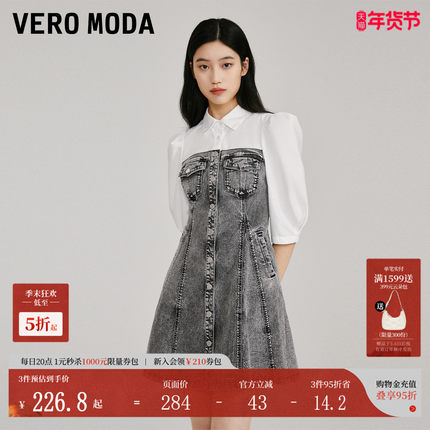 Vero Moda连衣裙秋冬甜美甜酷街头牛仔裙七分袖324342015