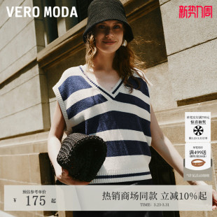 Vero V领撞色条纹针织上衣通勤百搭 Moda马甲女2026春夏无袖