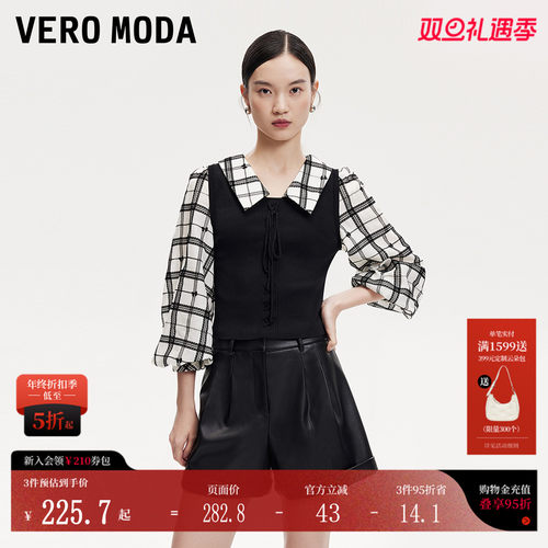 VeroModa泡泡袖学院风衬衫