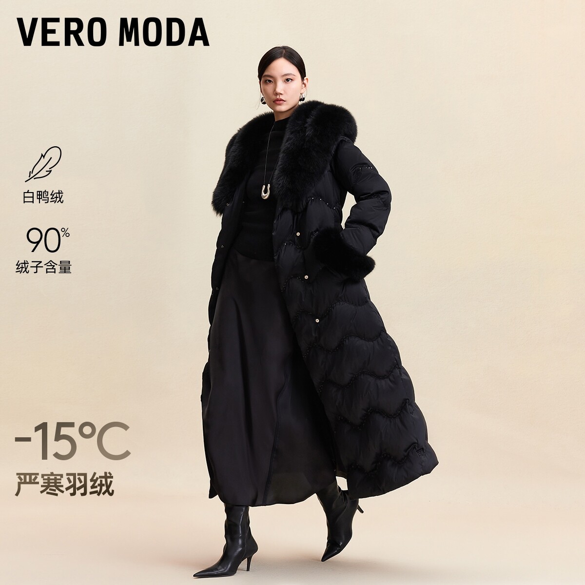 Vero Moda羽绒服女2026秋冬新款90白鸭绒狐狸毛可拆腰带长款外套