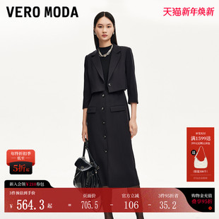 外套32447C014 针织拼接小黑裙西装 Vero Moda连衣裙秋冬套装