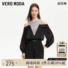 Vero Moda上衣女2025春季新款圆领拼接露肩网纱上衣325251004