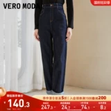Vero moda, летние джинсы, хлопковые модные штаны, свободный прямой крой, высокая талия