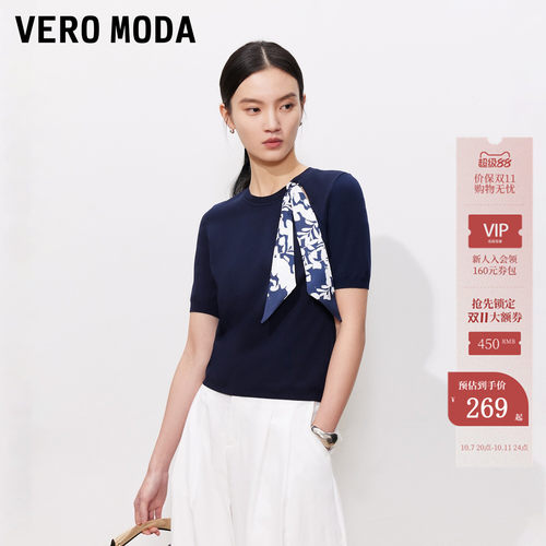 VeroModa圆形领口针织衫