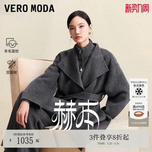 Moda毛呢大衣2026春夏新含羊绒双面呢外套千金风 Vero 赫本