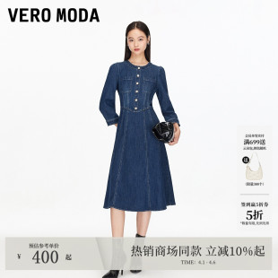 Vero 收腰明线牛仔裙325342017 Moda连衣裙2026春夏淑女风七分袖
