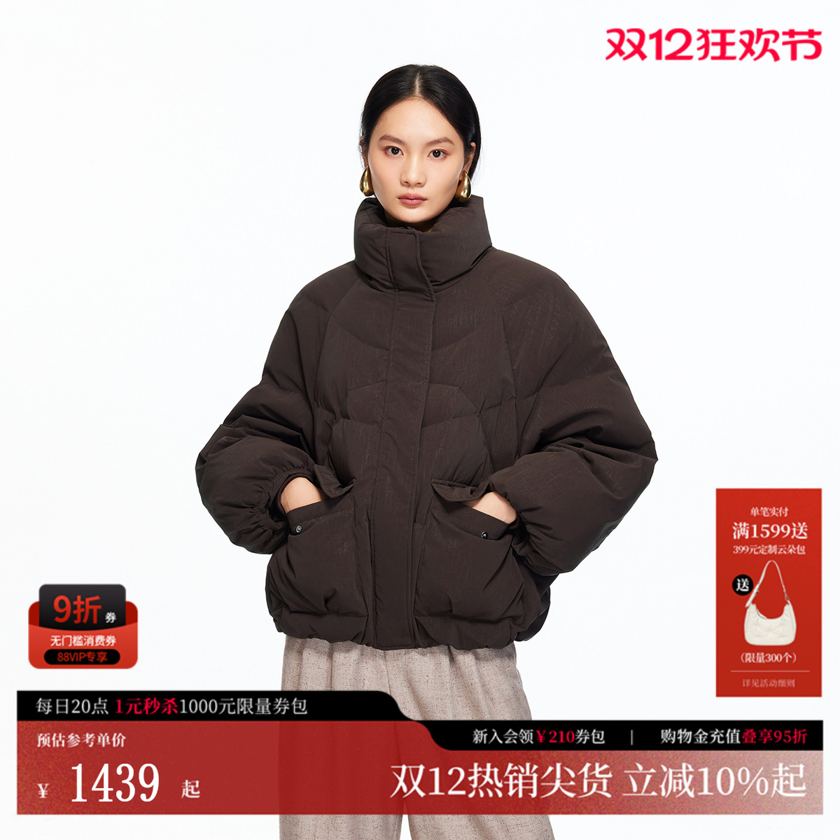VeroModa羽绒服90白鸭绒纯色