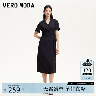 Vero 不規(guī)則收腰褶皺連衣裙32517B005 新款 Moda連衣裙女2025夏季