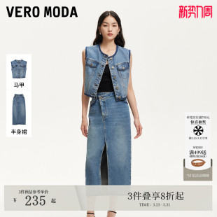 含棉莱赛尔做旧水洗短款 夏季 上衣325256002 Moda套装 Vero