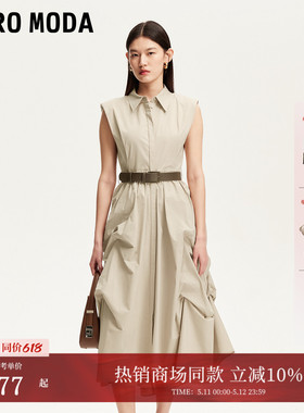 Vero Moda连衣裙女夏季褶皱裙摆薄垫肩收腰显瘦3252SZ001