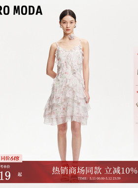 Vero Moda连衣裙2026夏季花朵层叠荷叶边印花吊带裙32537A025