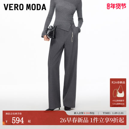 Vero Moda休闲裤2026春季新款可拆金属流苏腰绳阔腿裤3261PL011