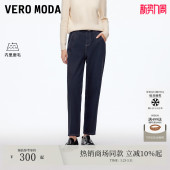 325449005 2026春夏含棉磨毛撞色九分萝卜裤 Vero Moda牛仔裤