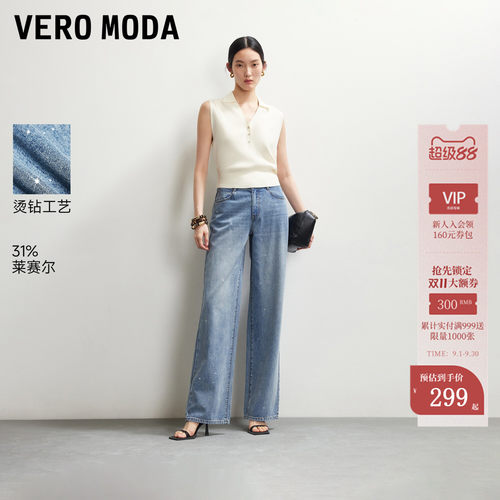 VeroModa牛仔裤显瘦春季百搭