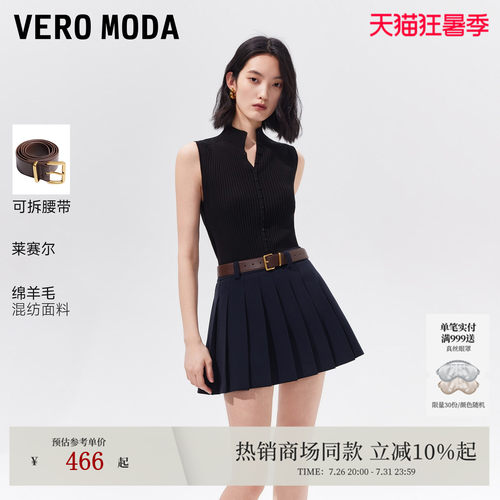 VeroModa半身裙含莱赛尔绵羊毛