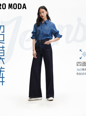 VeroModa牛仔裤高腰显瘦超模裤