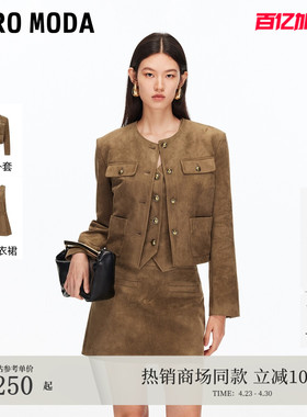 Vero Moda套装女2026春夏捏褶巴恩风A字背心套装裙32537A005