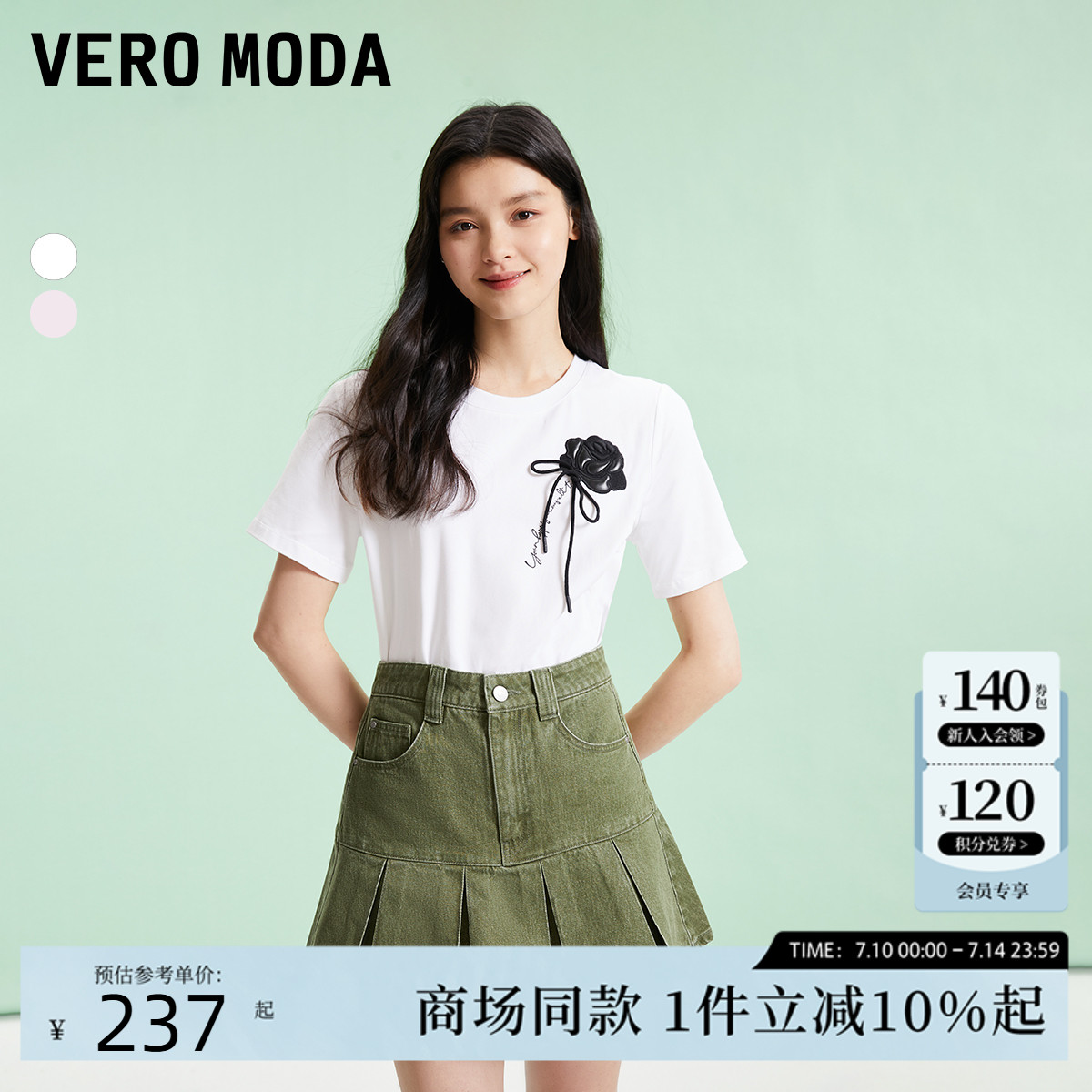 Vero ModaT恤2025夏季新款含棉立体花朵绑带上衣百搭3